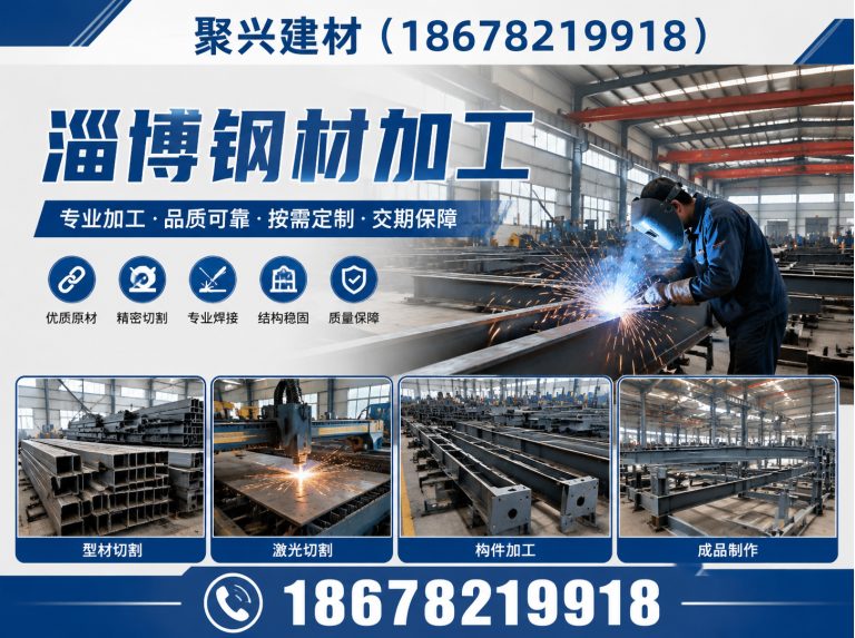 博山区冷拉方钢展示图